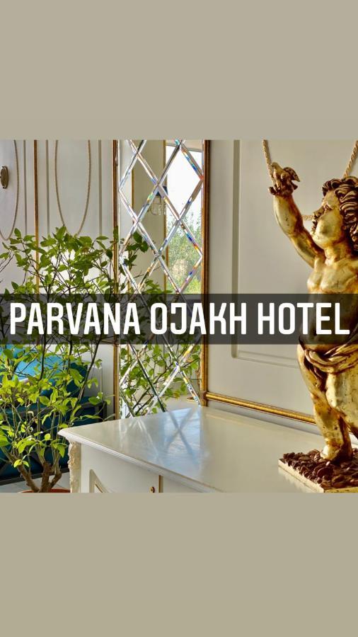Parvana Hotel Gyumri ภายนอก รูปภาพ